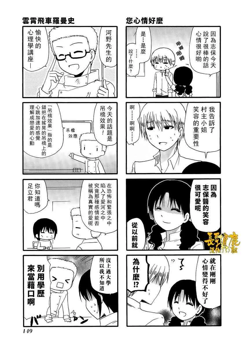 第01卷附录 第5页