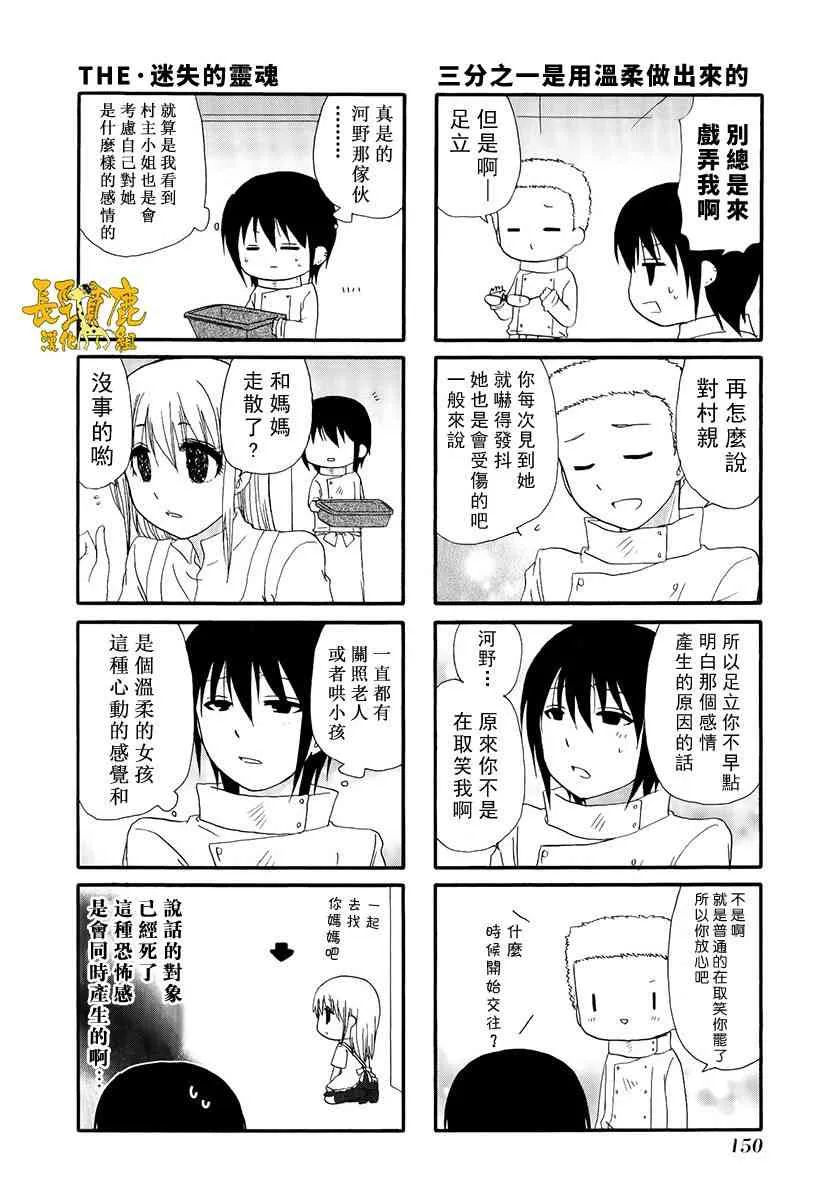 第01卷附录 第6页
