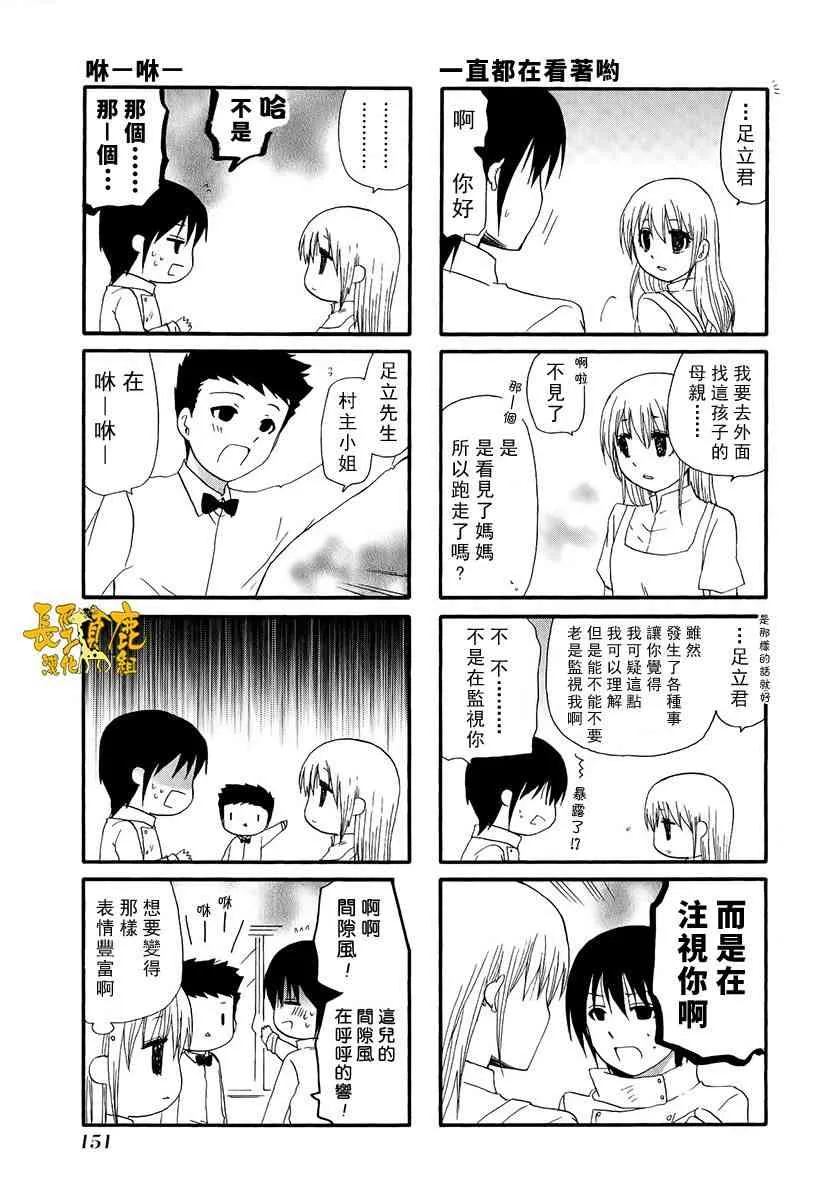 第01卷附录 第7页