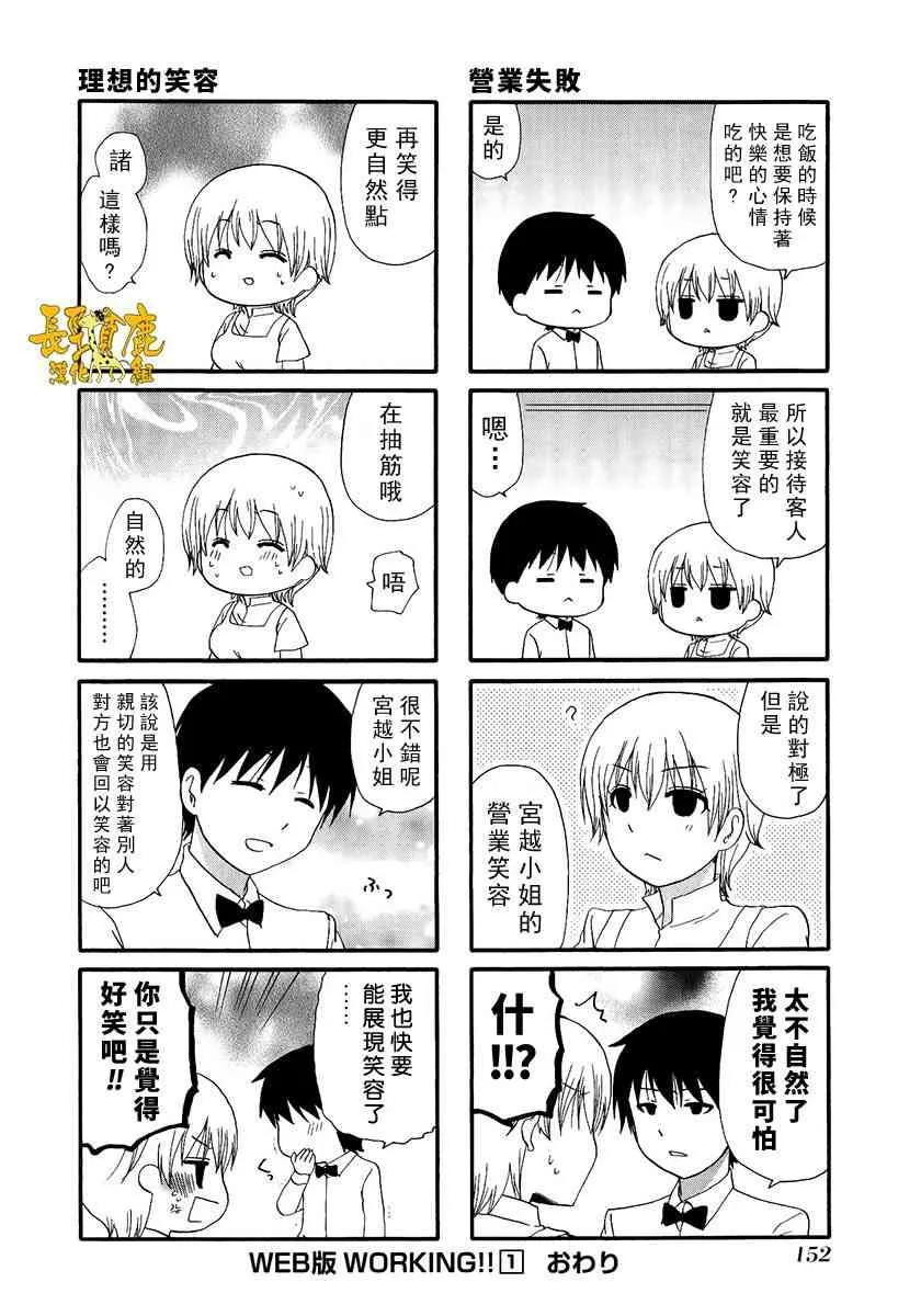 第01卷附录 第8页
