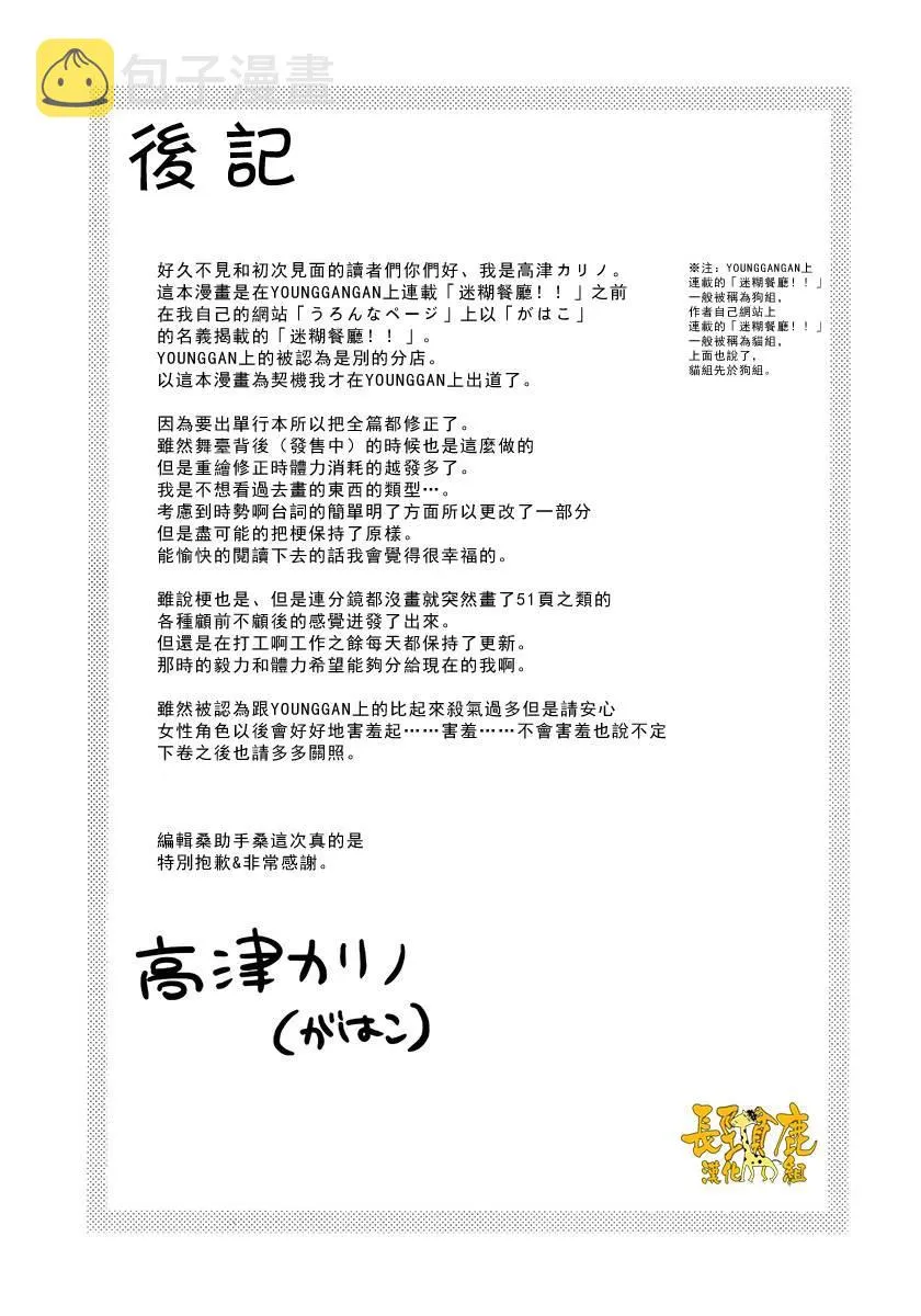 第01卷附录 第9页