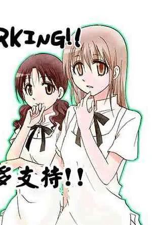 23话 第12页