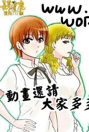 23话 第13页