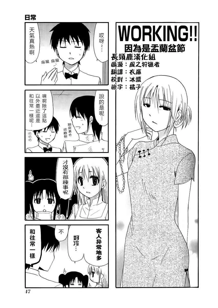 25话 第1页