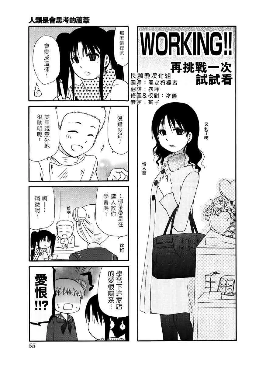 26话 第1页