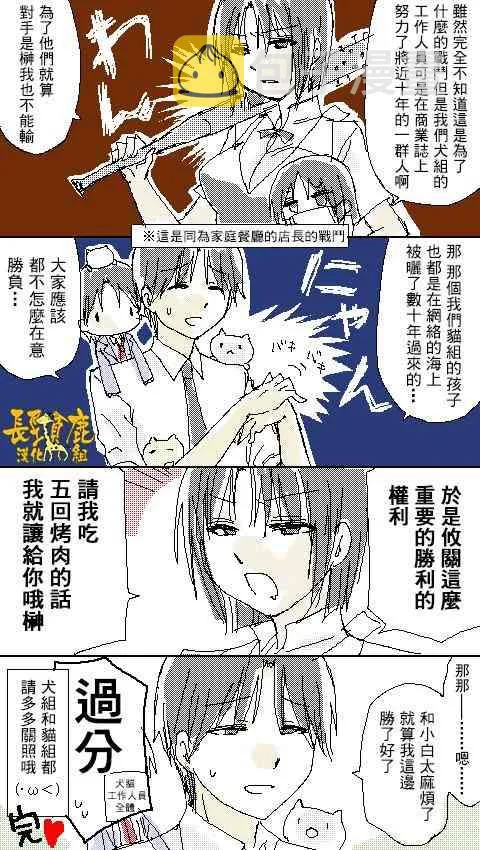 27话 第11页