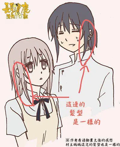28话 第16页