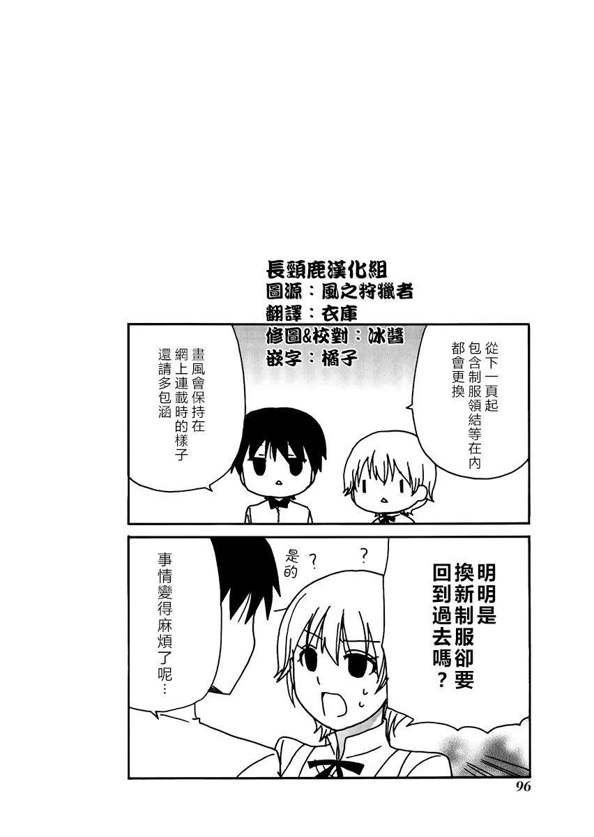 29话 第11页