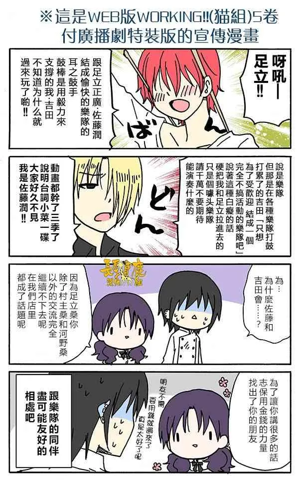 29话 第13页