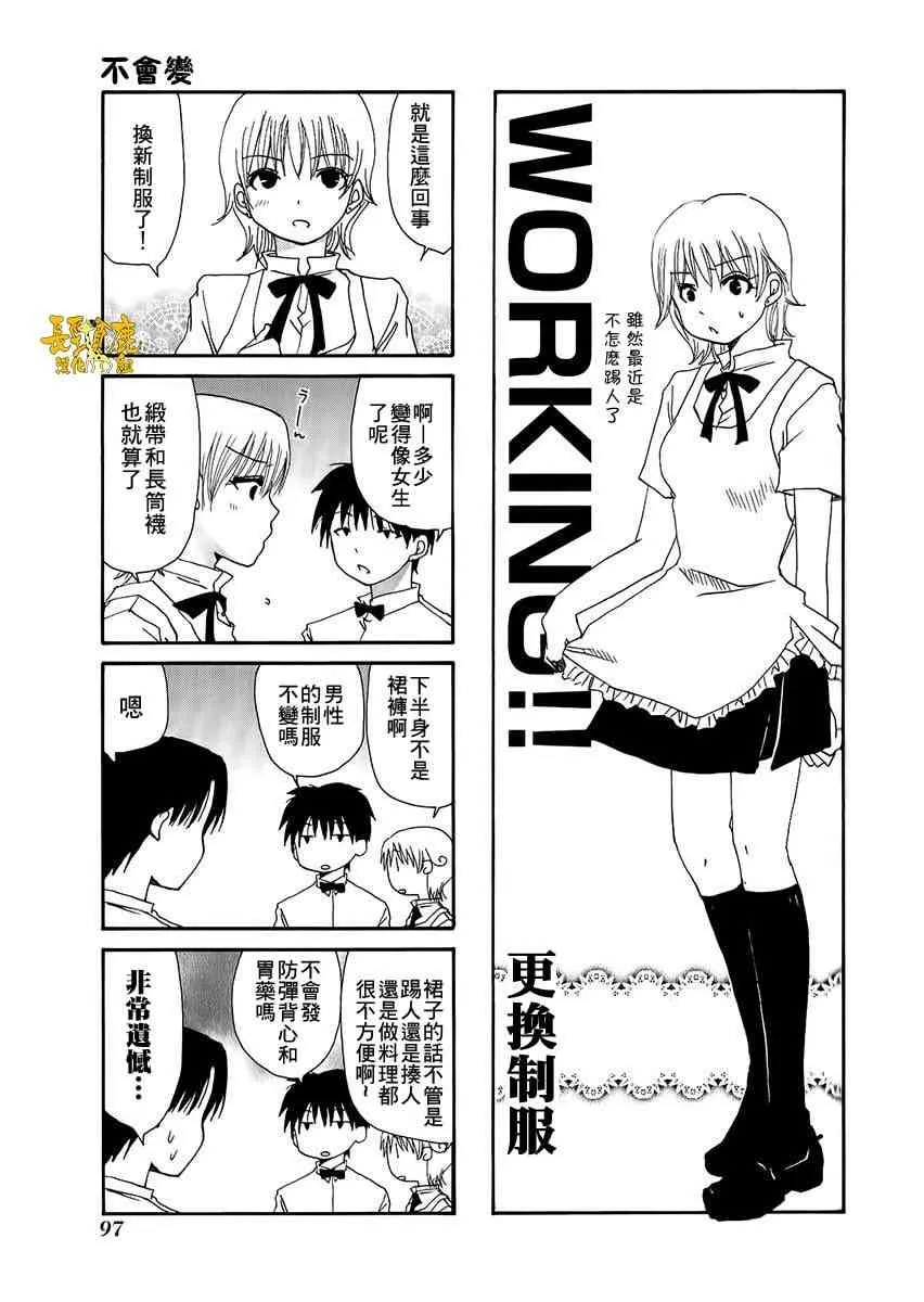 30话 第1页