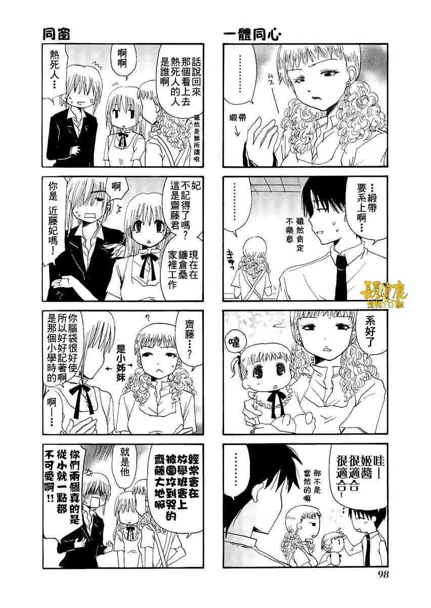 30话 第2页