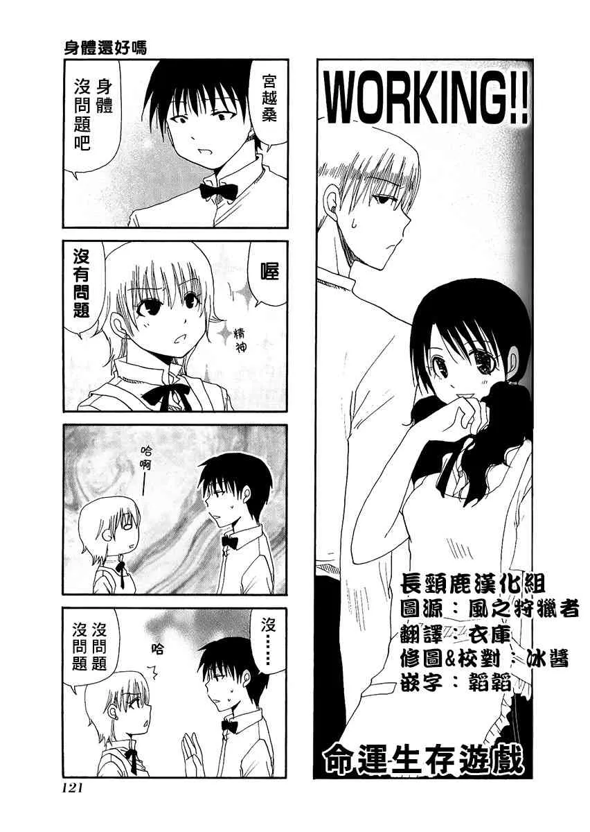 32话 第1页