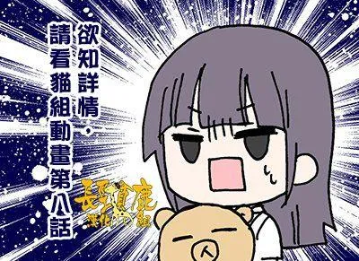 32话 第12页