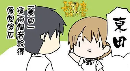 33话 第10页