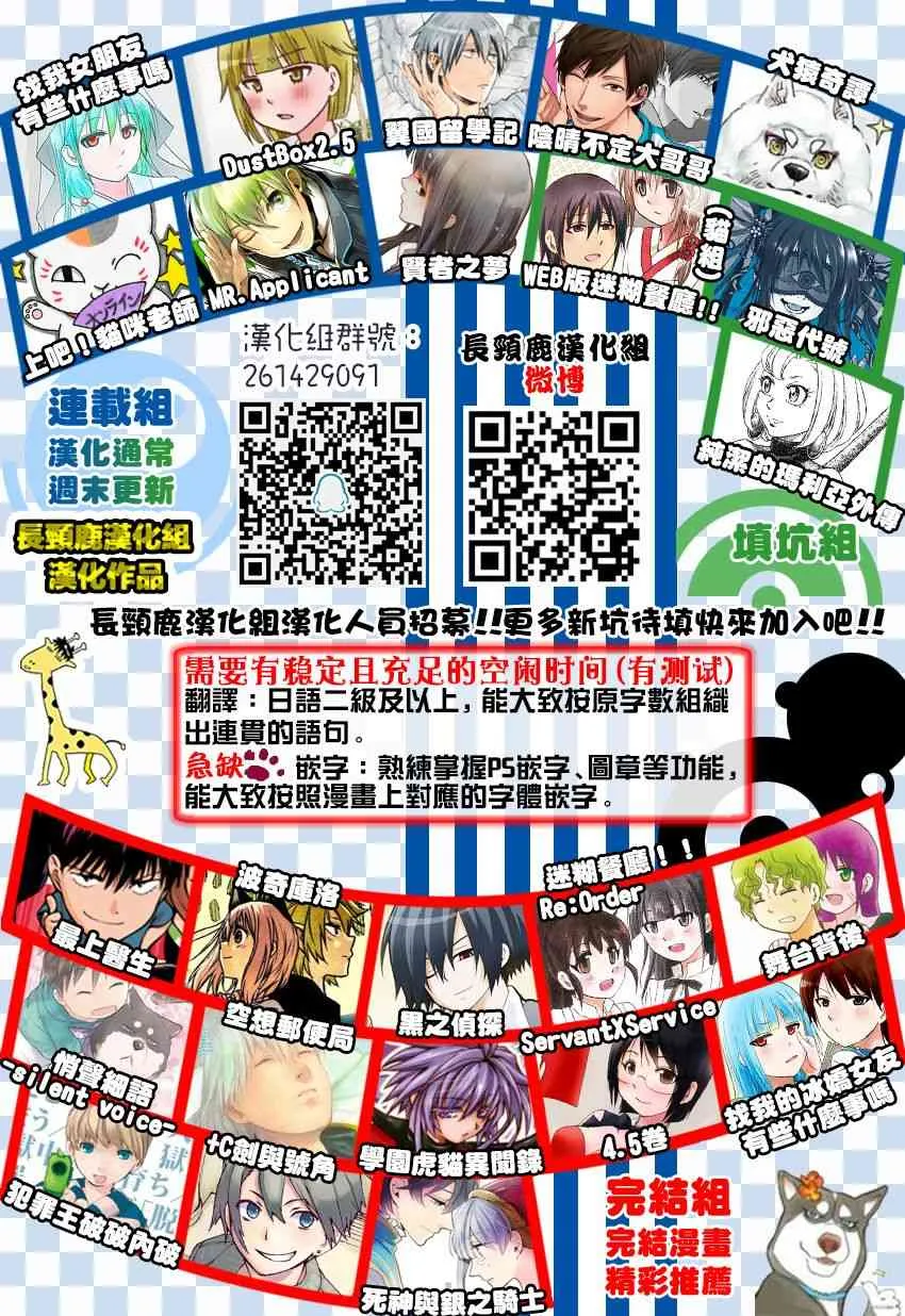 33话 第14页