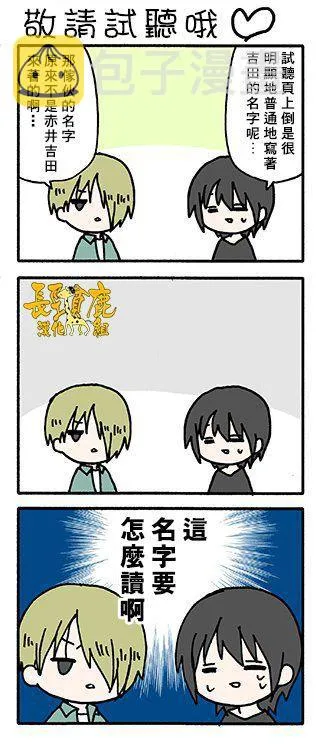 34话 第12页