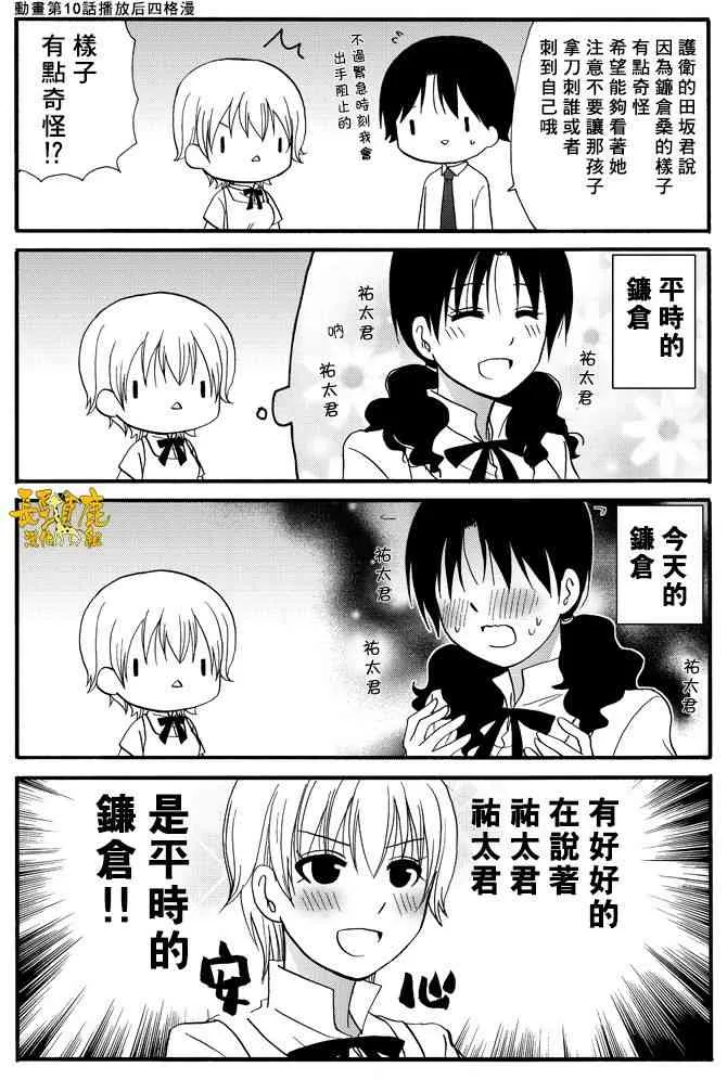 34话 第13页