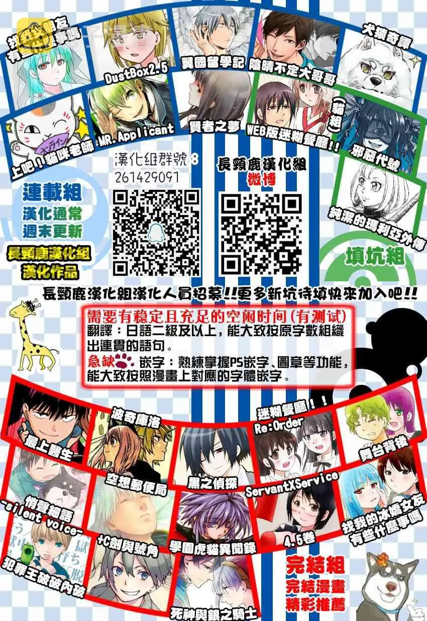 34话 第16页