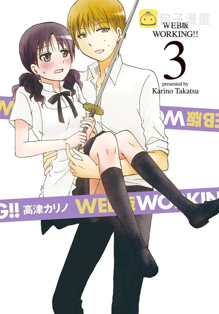 35话 第1页