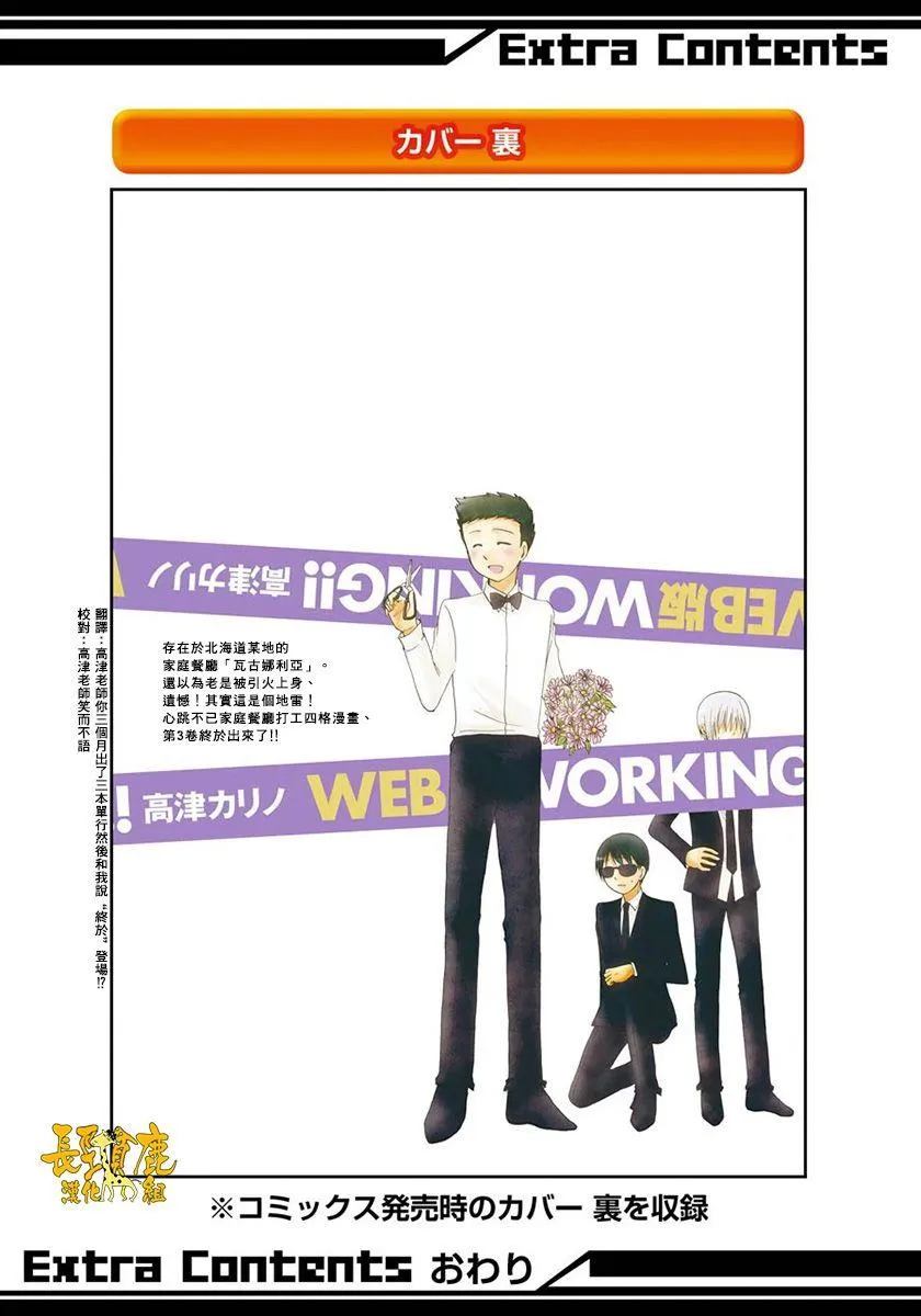 35话 第2页