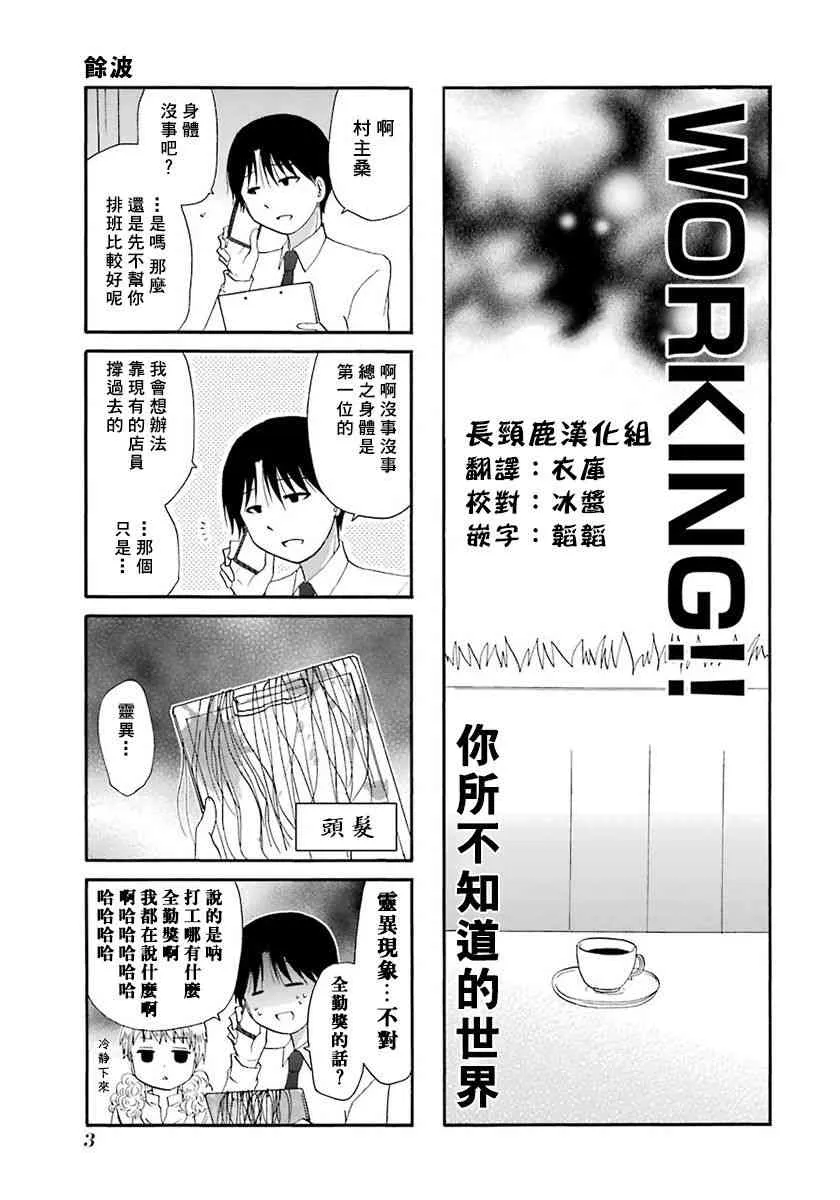35话 第9页