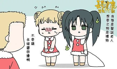 35话 第18页