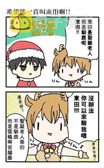 35话 第19页