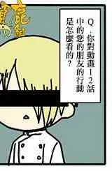 36话 第11页