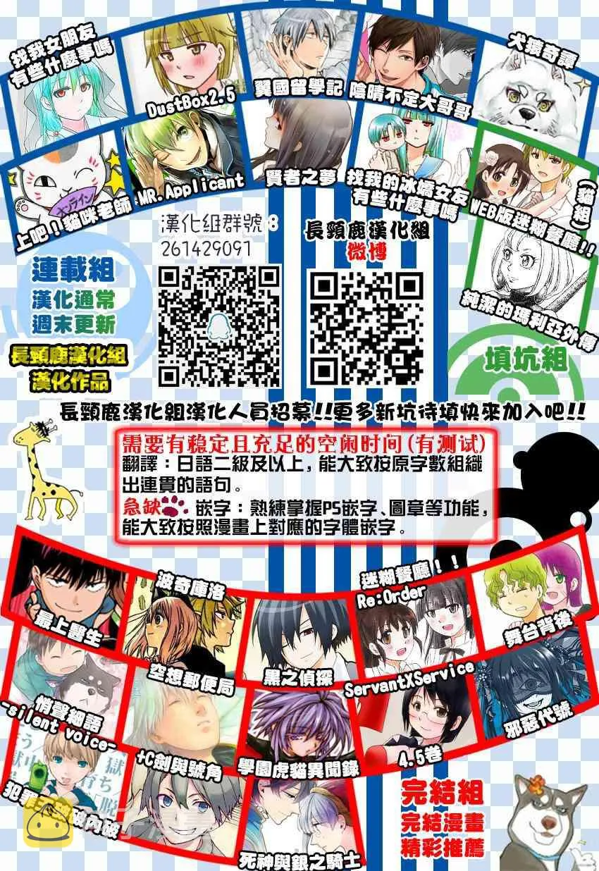 36话 第15页