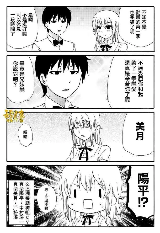 37话 第13页