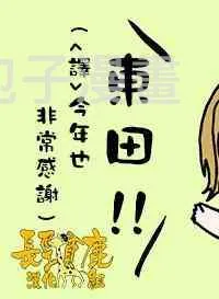 38话 第15页