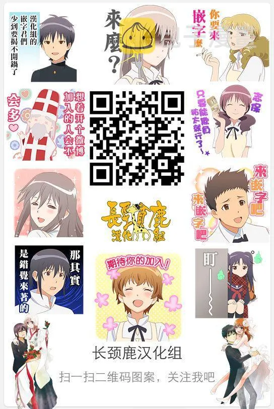 41话 第14页
