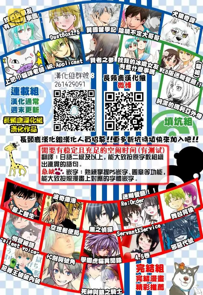 41话 第16页