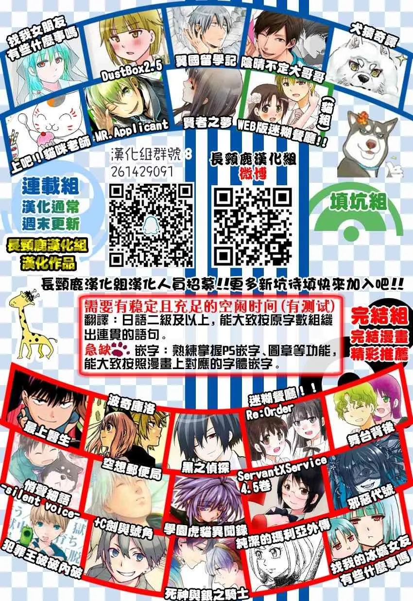 43话 第14页