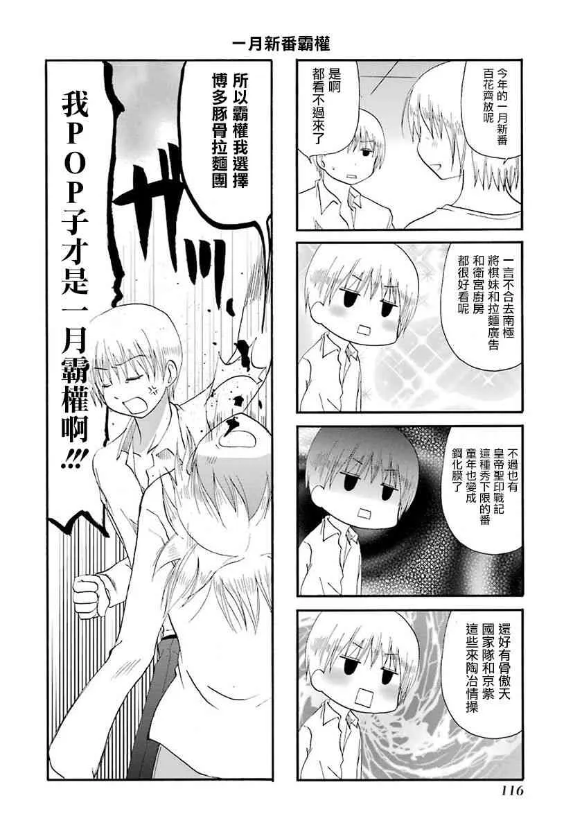 44话 第12页
