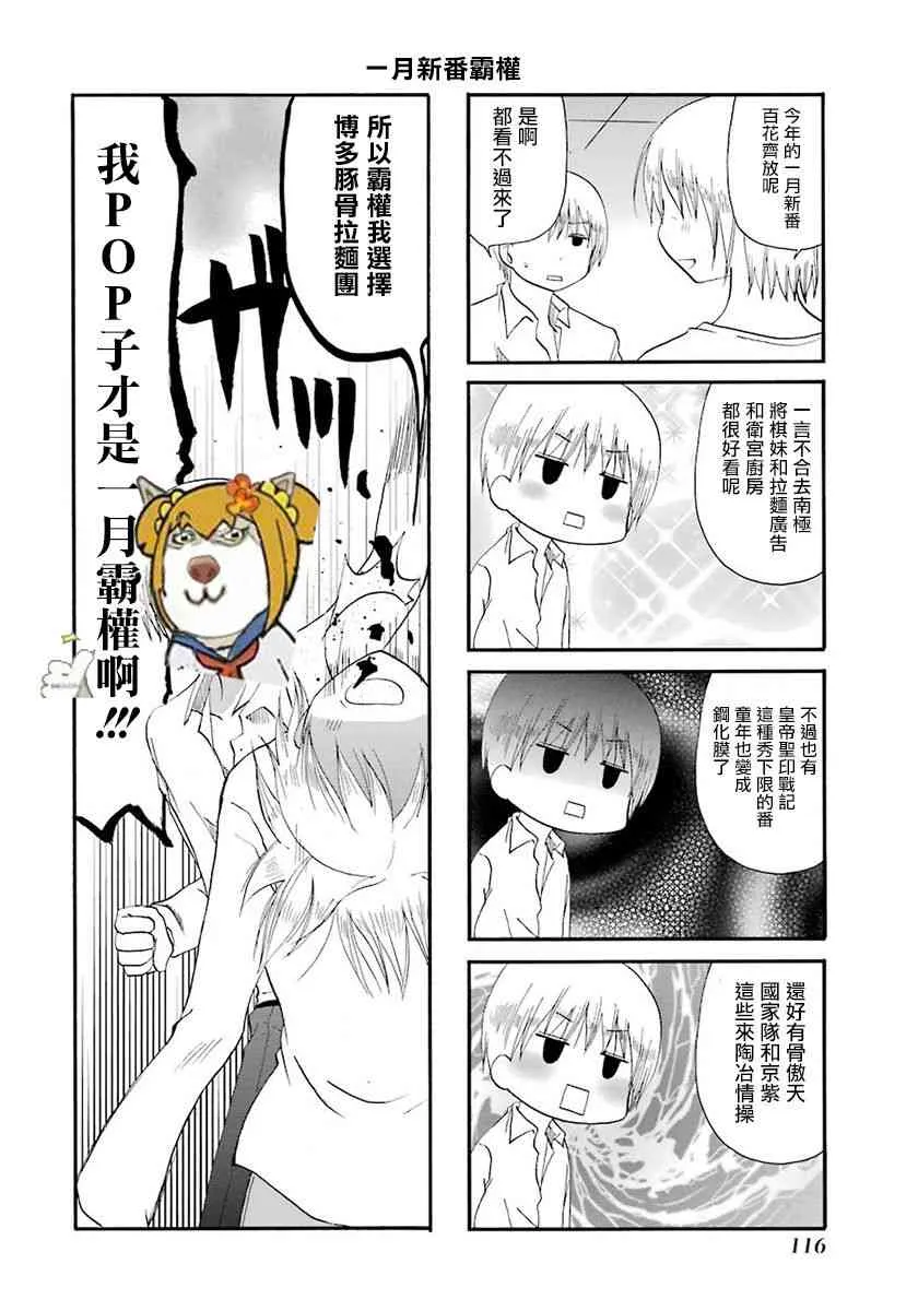 44话 第13页
