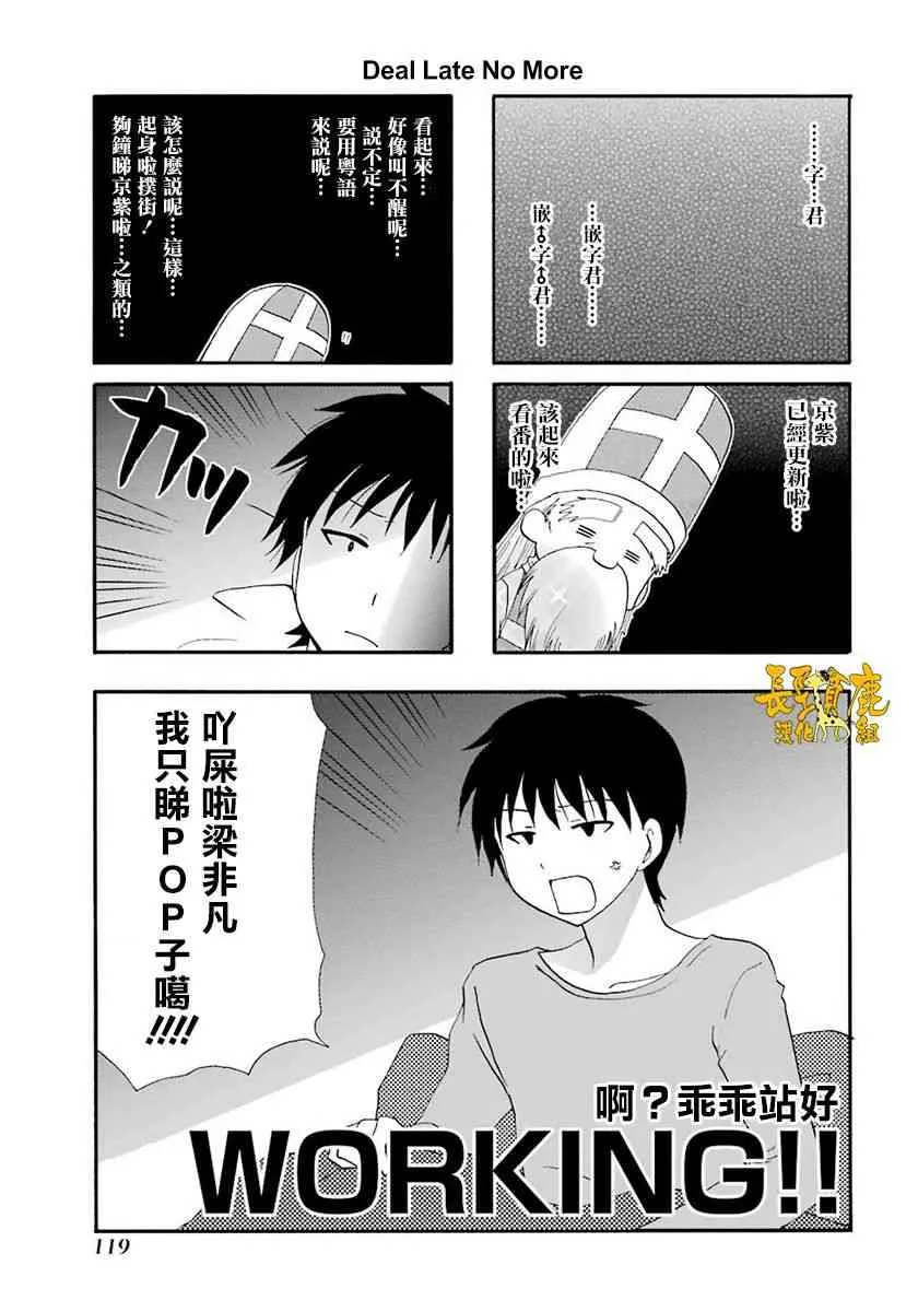 45话 第18页