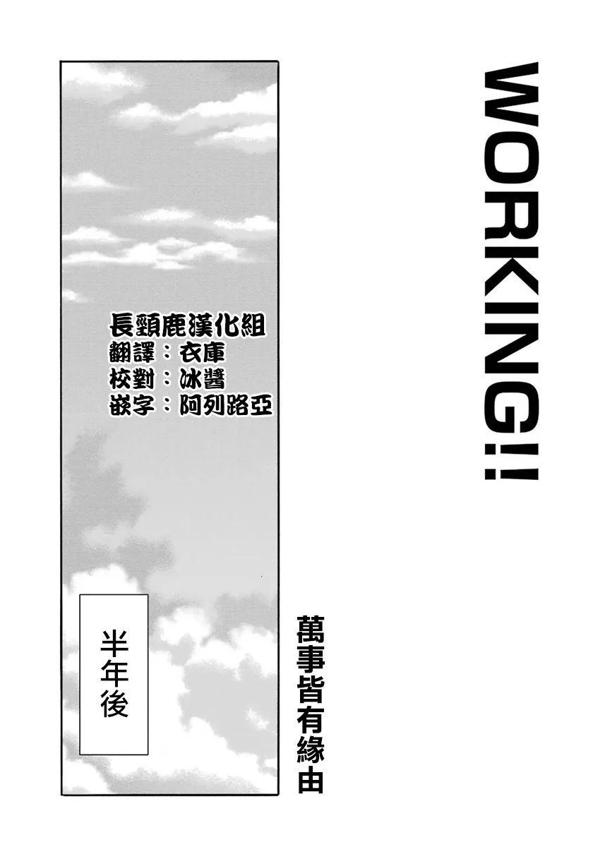 46话 第1页