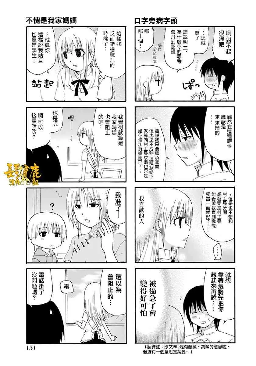 46话 第15页