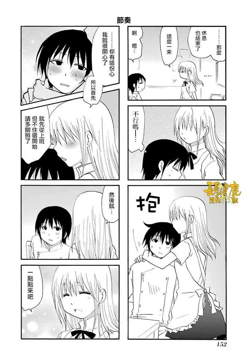 46话 第16页