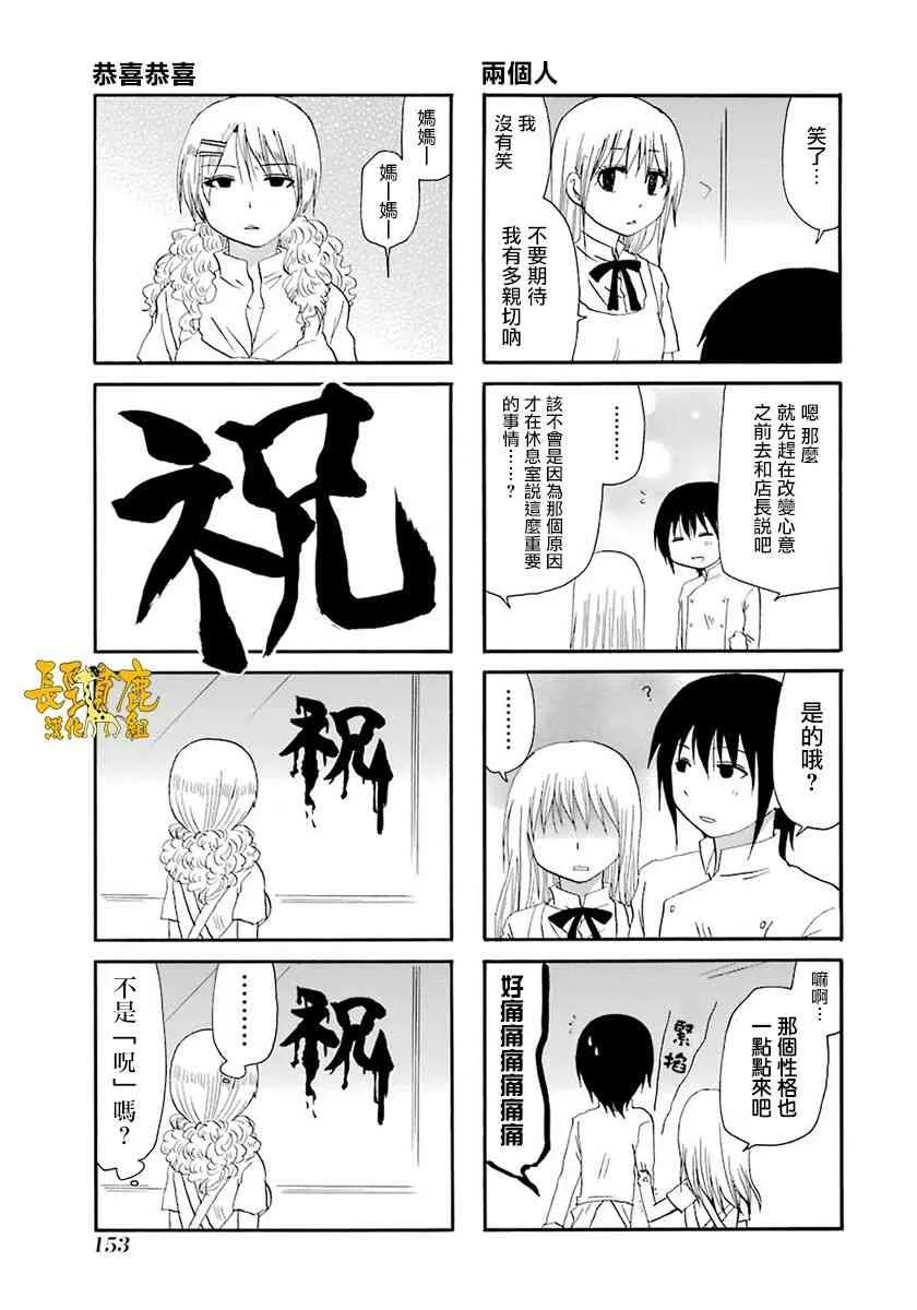 46话 第17页