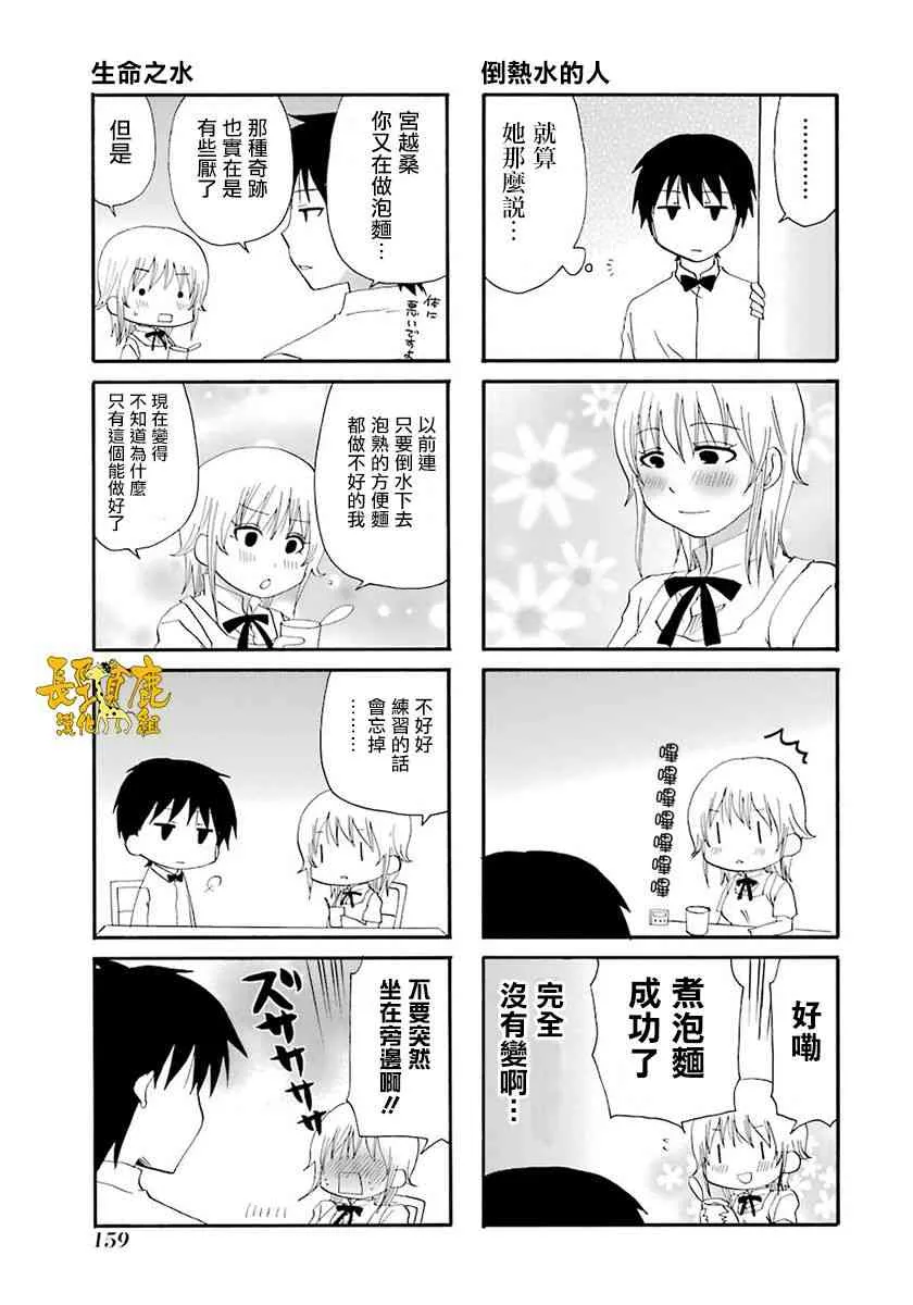 46话 第23页