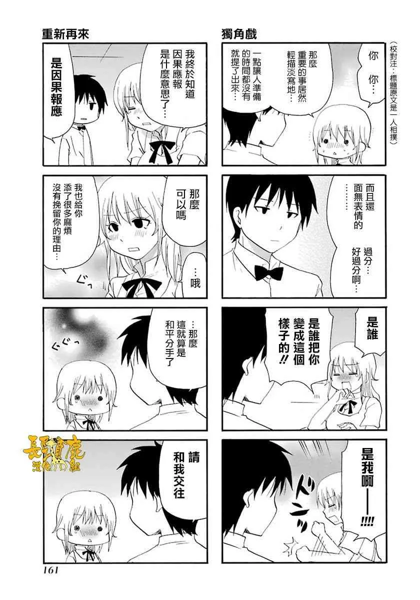 46话 第25页