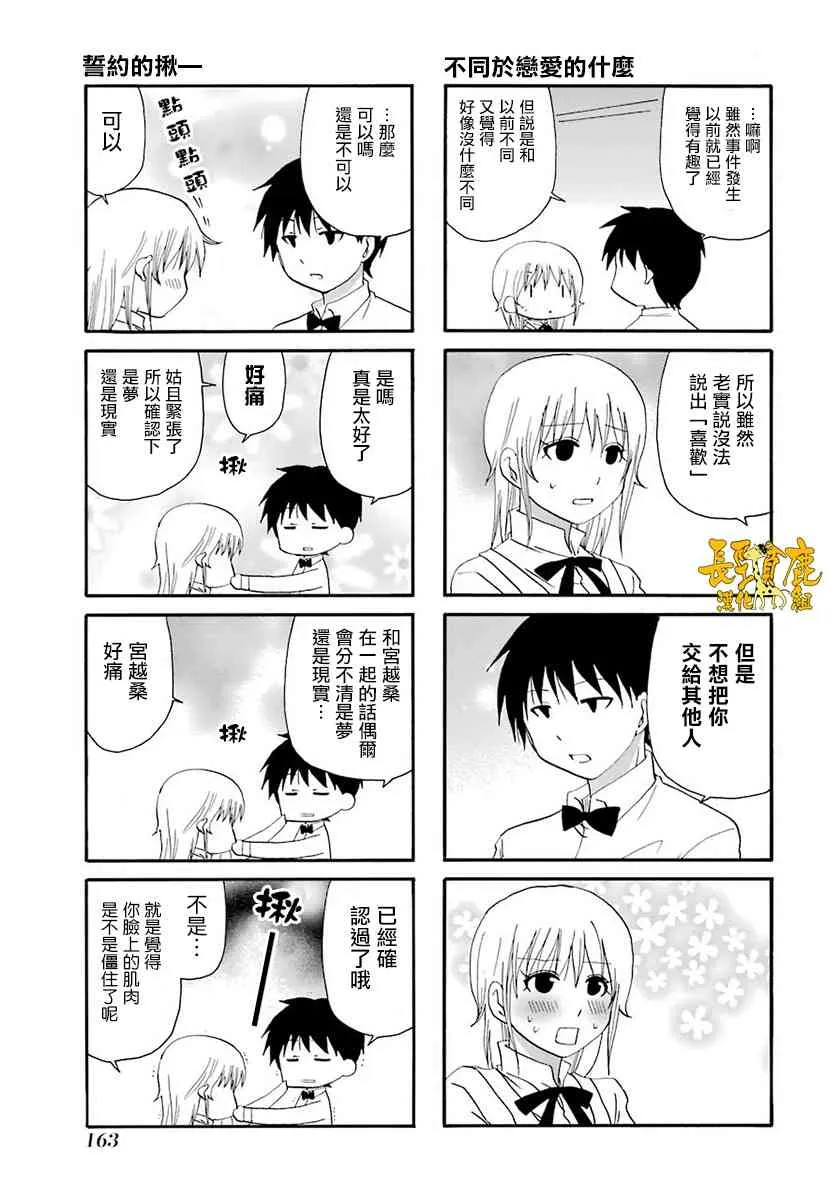 46话 第27页