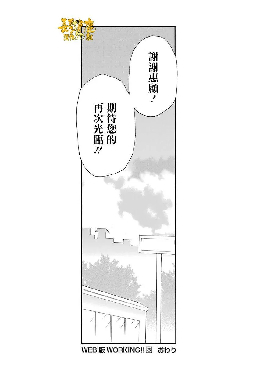 46话 第33页