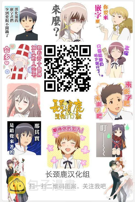 46话 第38页