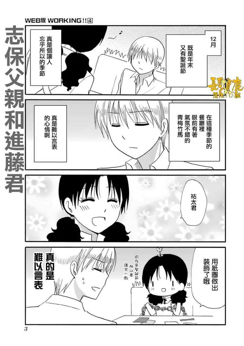 47话 第9页