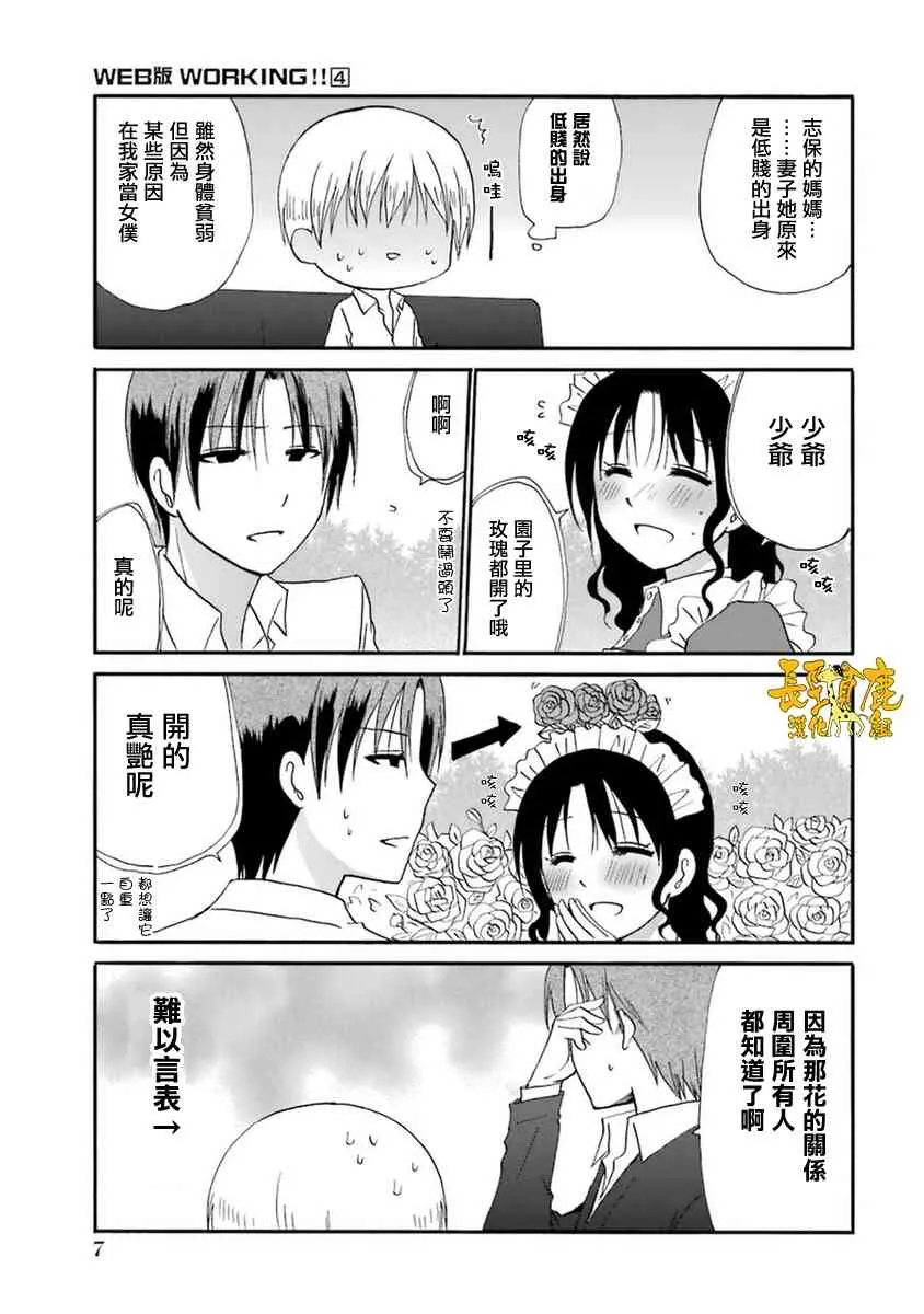 47话 第13页