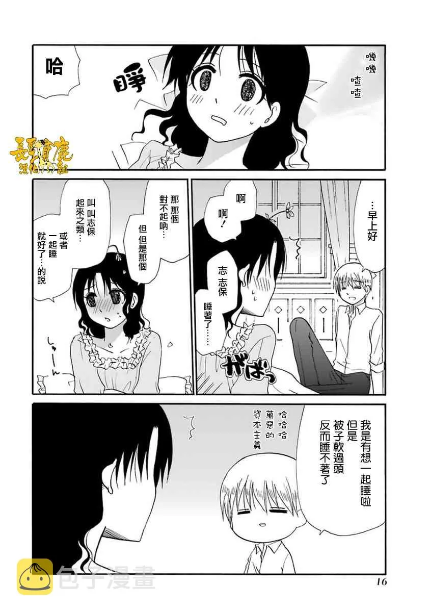 47话 第22页