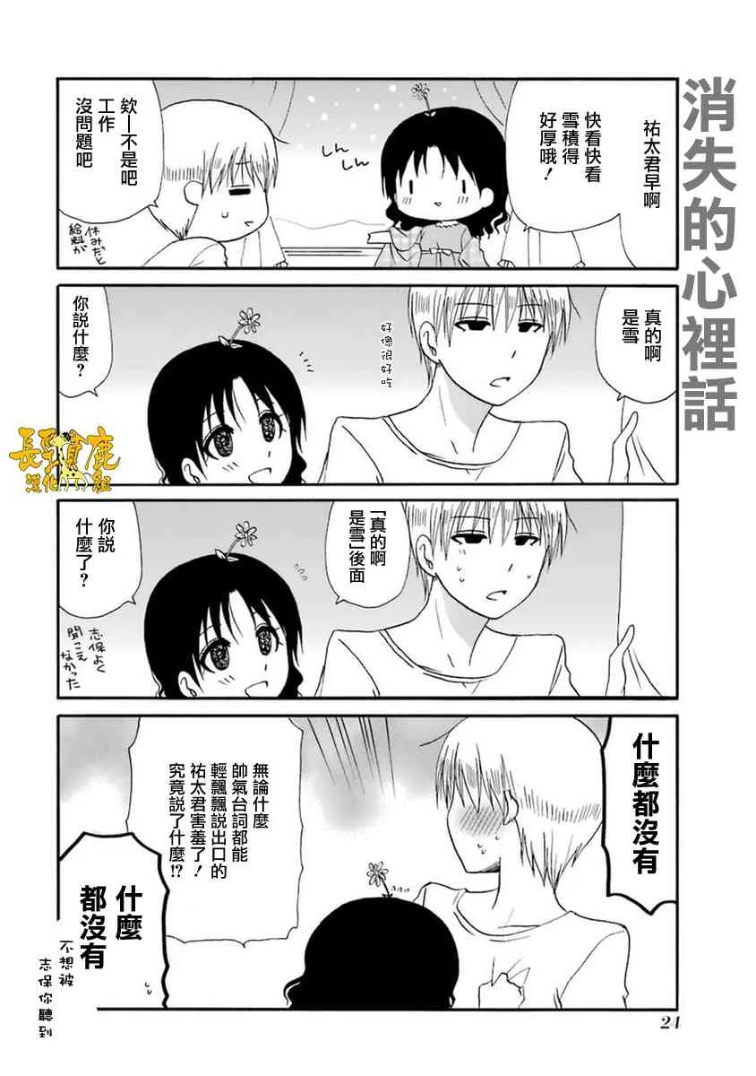 48话 第5页